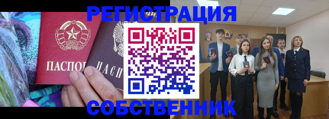 регистрация для школы в Урени